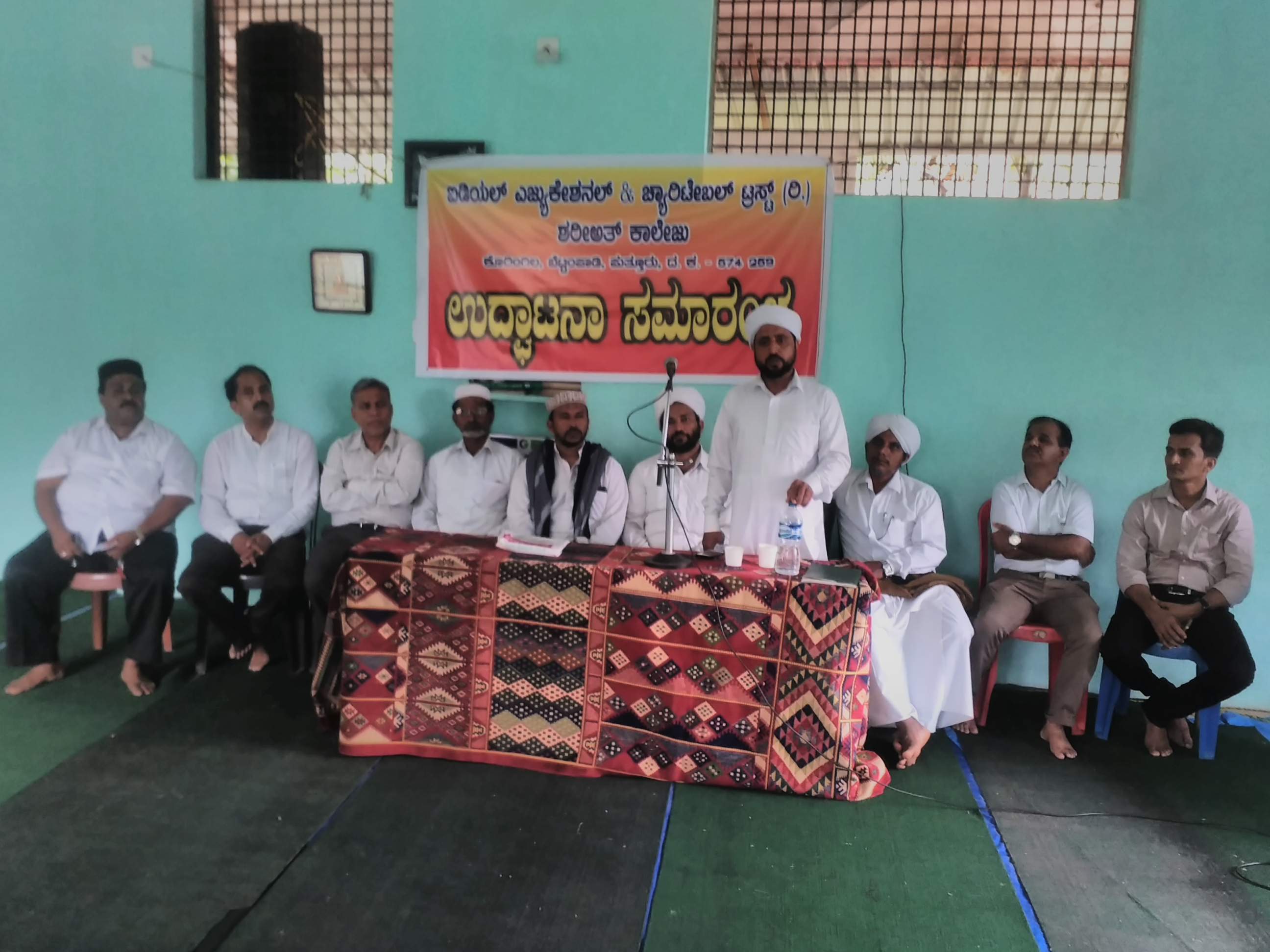 ಕೊರಿಂಗಿಲ: ಮಹಿಳಾ ಶರೀಅತ್ ಕಾಲೇಜು ಉದ್ಘಾಟನೆ